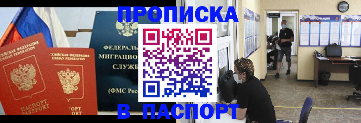 регистрация для дет. сада в Смоленской области