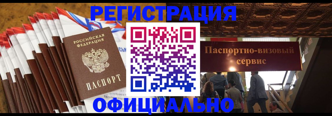 пропишу в квартире в Смоленской области